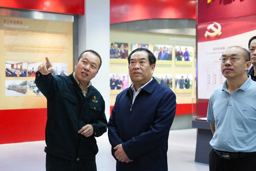 46-2021年9月，时任省市场监督管理局党组书记、局长王忠习一行莅临尊龙凯时矿业股份有限公司调研。.jpg