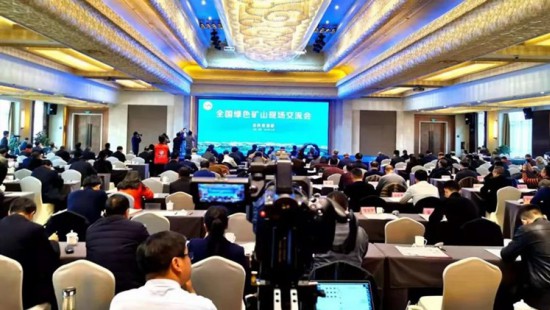 In December 2019, Jinhui Mining participated in the “national green mine site exchange meeting”, and exchanged speeches at the meeting as a typical enterprise of green mine，which was highly recognized by the Ministry of Natural Resources.